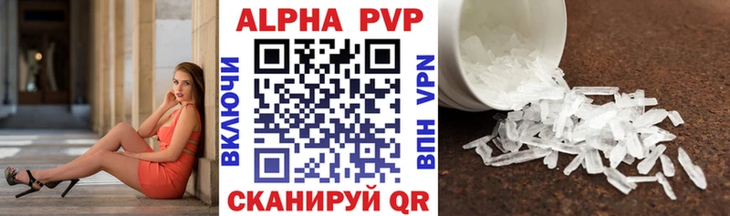 APVP крисы CK Изобильный