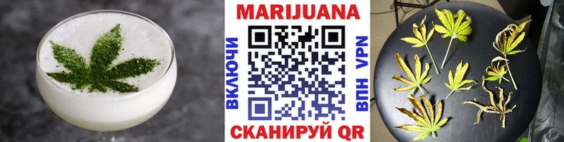 Печенье с ТГК марихуана  Изобильный 