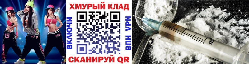 Героин афганец  Изобильный 