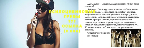 альфа пвп VHQ Алексин