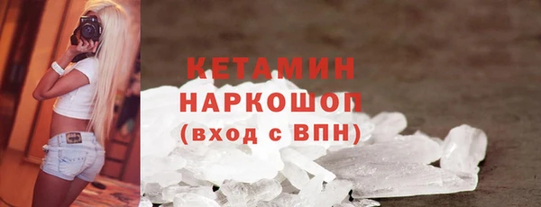 альфа пвп VHQ Алексин