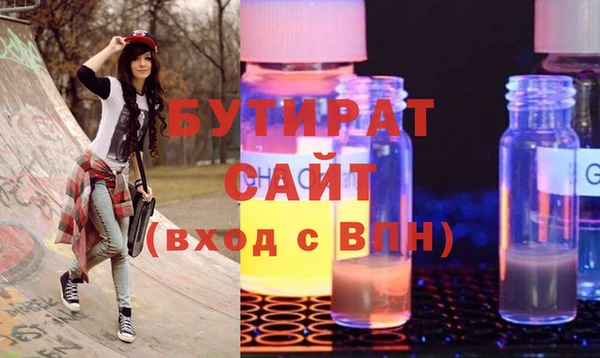 дурь Переславль-Залесский