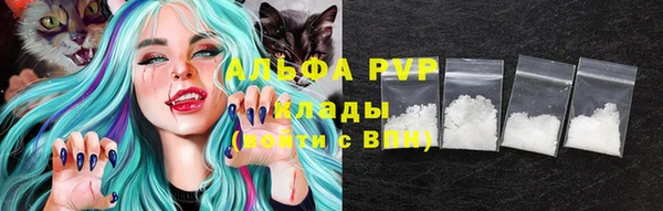 альфа пвп VHQ Алексин