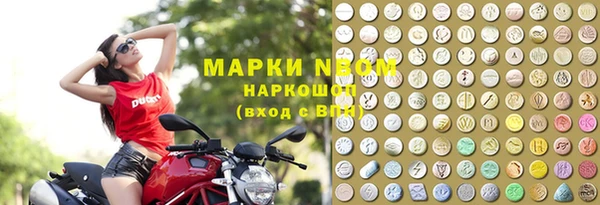 наркотики Алексеевка