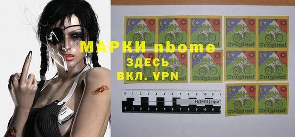 альфа пвп VHQ Алексин