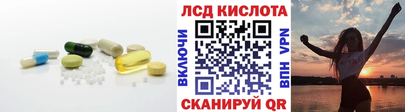Лсд 25 экстази ecstasy  дарк нет наркотические препараты  Изобильный 