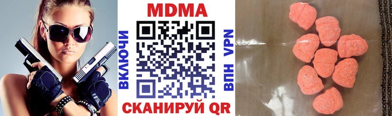 это как зайти  Изобильный  MDMA crystal 