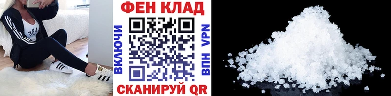 МЕТАМФЕТАМИН кристалл  наркотики  Изобильный 
