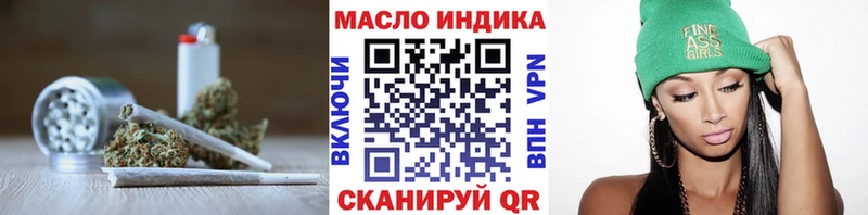 ТГК вейп с тгк  Изобильный 